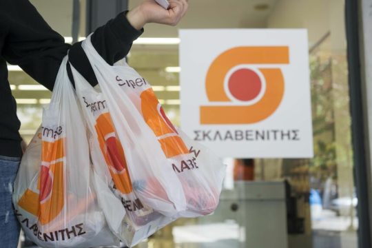 sklavenitis